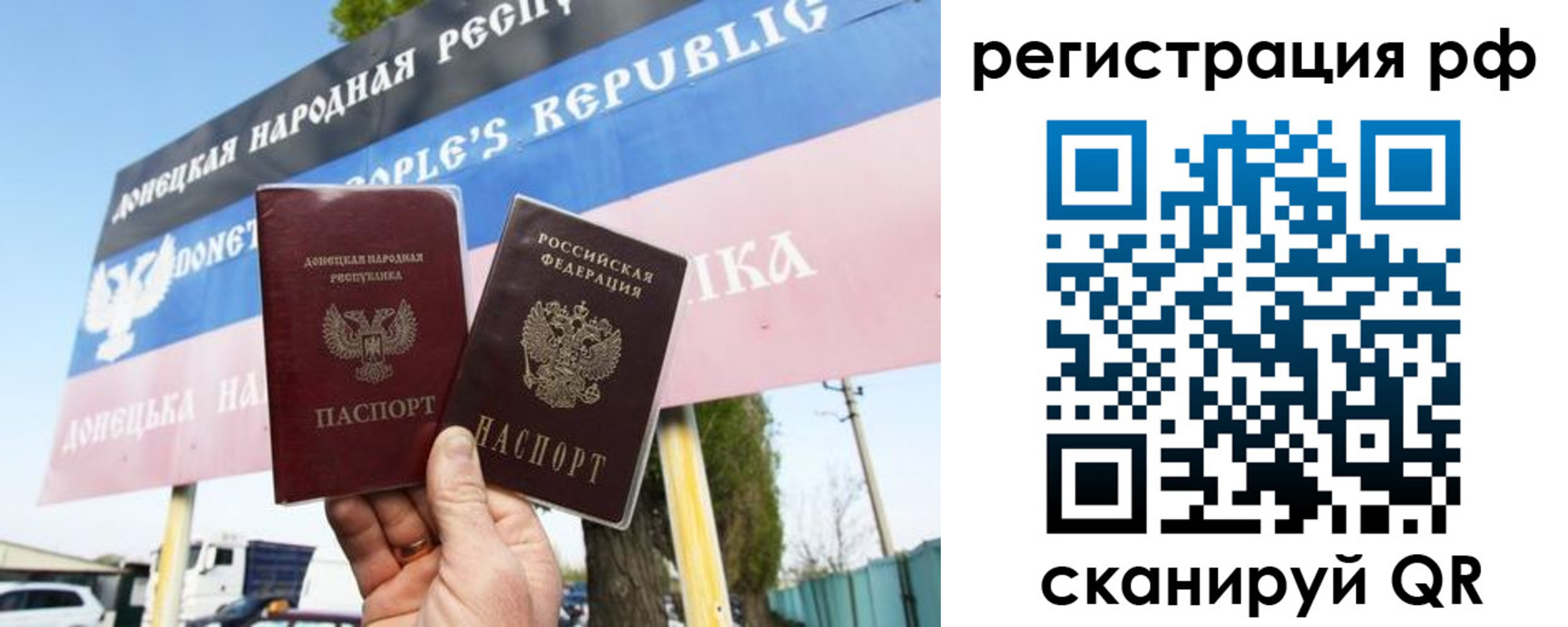 регистрация для школы в Сызрани